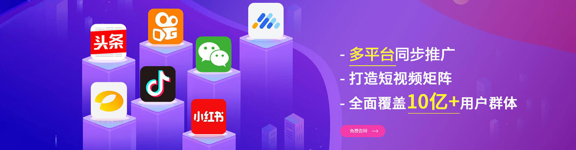 河西sem托管