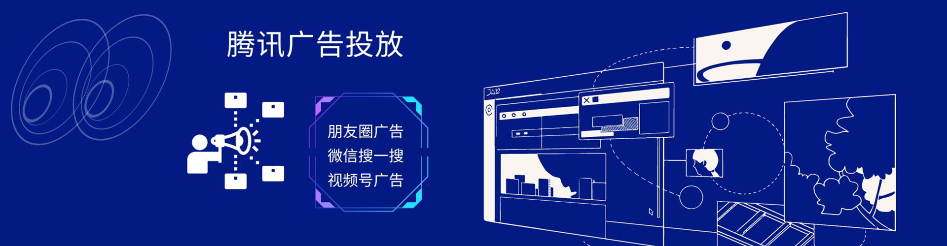 河西sem开户