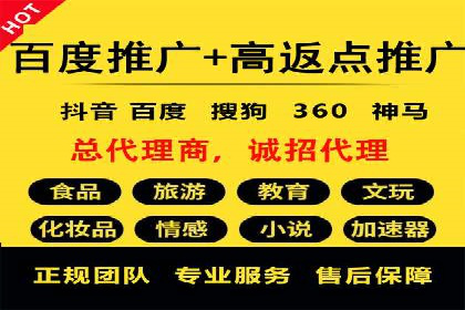抖音信息流广告投放攻略：涨粉秘诀大公开！
